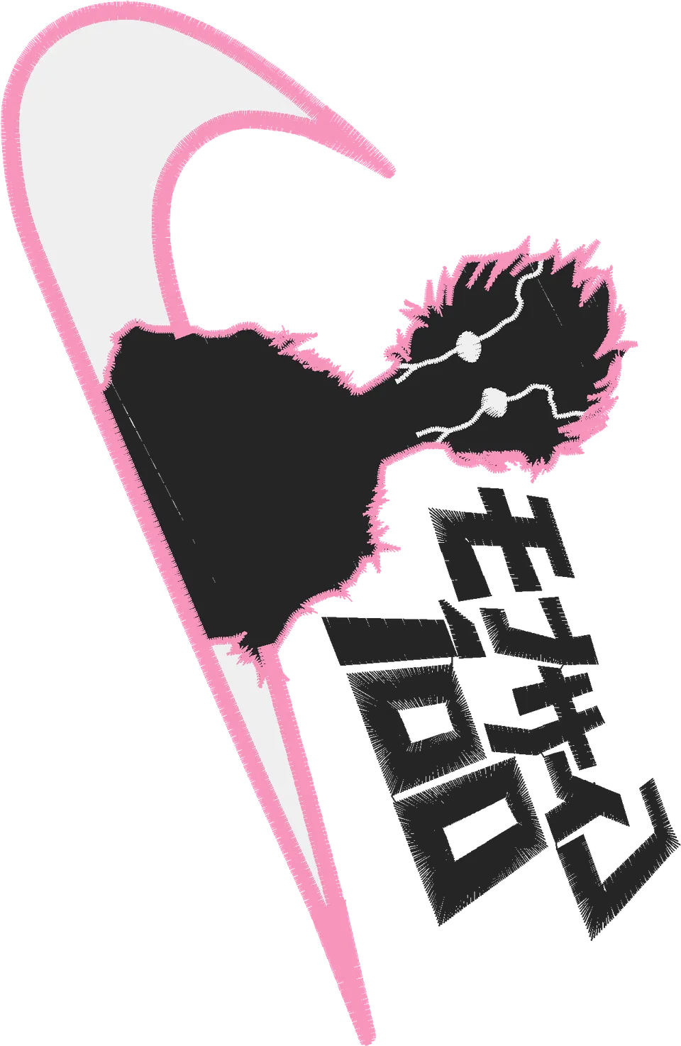 Nike x Mob Psycho